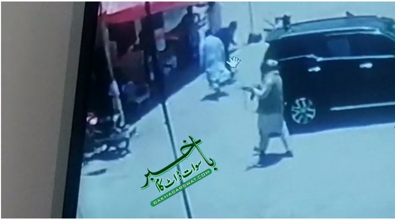 مینگورہ جنرل بس سٹینڈ، باثر افرادکی فائرنگ سے خوف و ہراس پھیل گیا