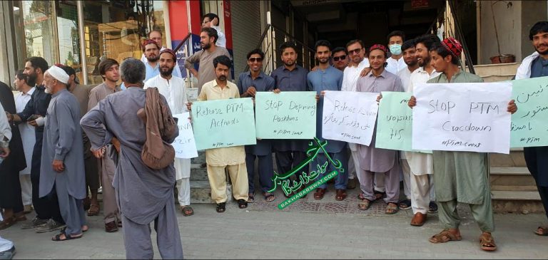 کبل، علی وزیر اور بہادر شیر افغان کی گرفتاری کے خلاف مظاہرہ