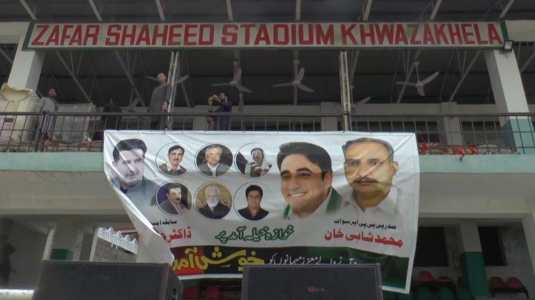 خوازہ خیلہ میں 17جون کو پیپلز پارٹی جلسہ کی تیاریاں ، بلاول بھٹو زرداری خطاب کریں گے