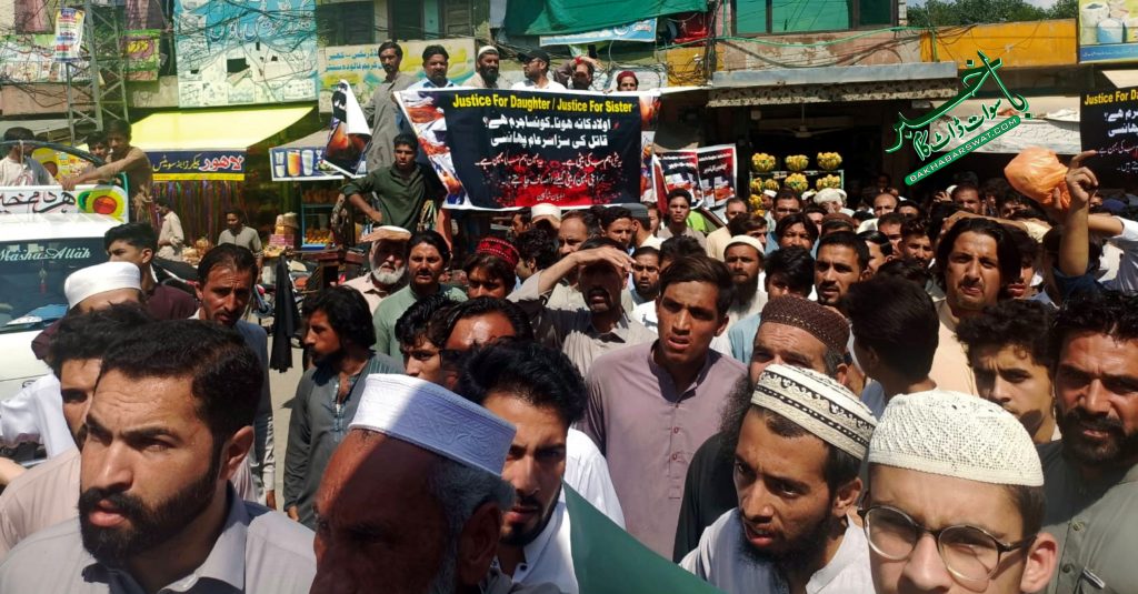 خوازہ خیلہ،خواتین کے قتل کی وارداتوں میں اضافے کے خلاف مظاہرہ