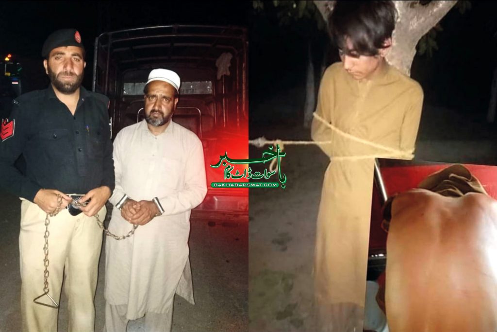 باغ سے چیری کھانے پر ظالم شخص نے 13 سالہ بچے کو درخت سے باندھ کر اس پر شدید تشدد کیا