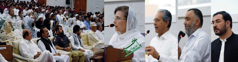 ودودیہ ہال میں والی سوات کے یوم پیدائش بارے تقریب منعقد