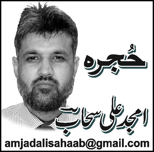 ورغومو کاڑ آبشار، سوات