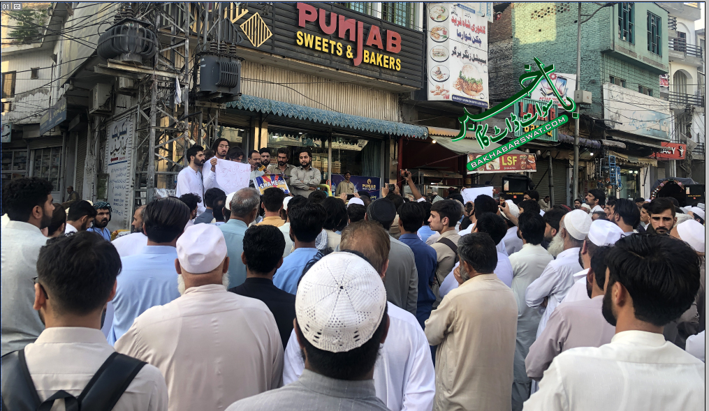 مینگورہ، سویڈن میں قرآن شریف کی بے حرمتی کے خلاف مظاہرہ