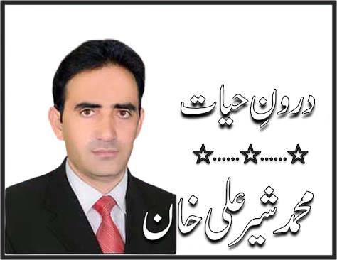بیدرہ میں مشاعرہ