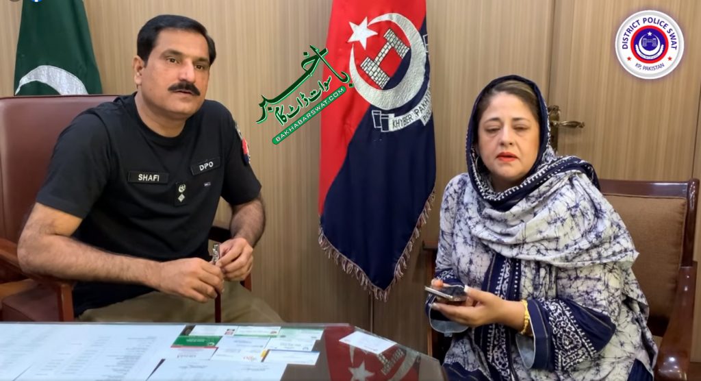 سوات پولیس نے امریکی نژاد خاتون کا گم شدہ فون ڈھونڈ نکال لیا