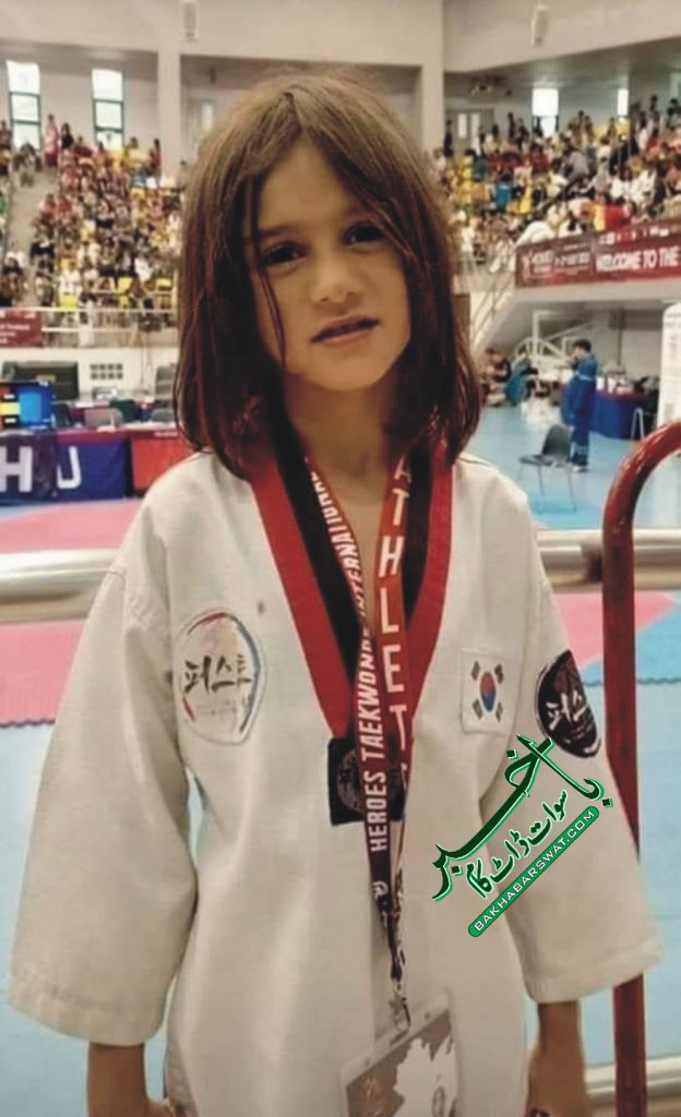 سوات کی بیٹی نے مارشل آرٹسمیں بھارت کو شکست دے دی
