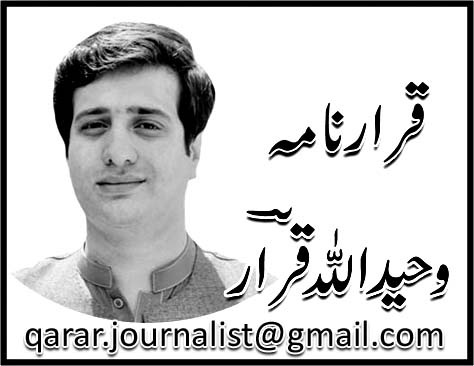 بورڈ کے امتحانی نظام پر نظرِ ثانی ناگزیر ہے