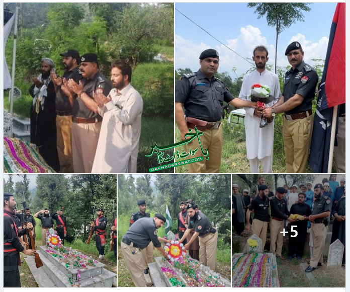 سوات پولیس کی یومِ شہدائے پولیس کے موقع پر شہدا کی قبروں پر سلامی