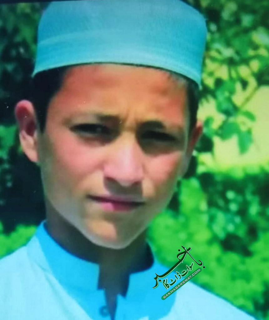 خوازہ خیلہ شالپین، مدرسہ جانے والا بچہ نامعلوم افراد کے ہاتھوں اِغوا