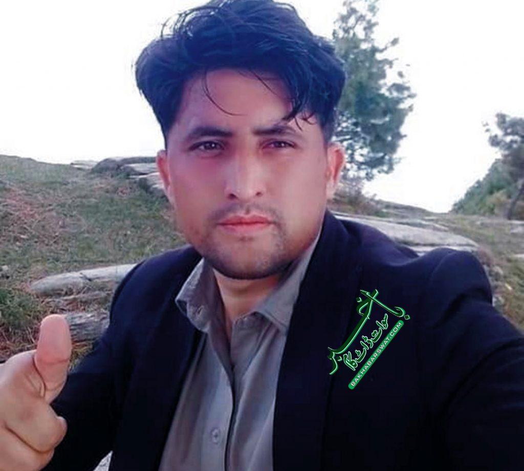 گودر پاس، ٹریکنگ کے لیے جانے والا نوجوان لاپتا