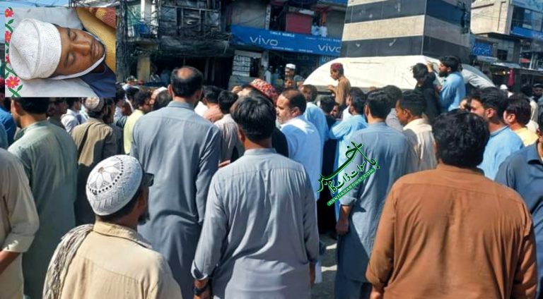مٹہ، سوات پولیس کے تشدد سے نوجوان جاں بحق