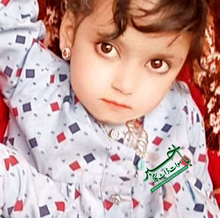 قمبر، چار سالہ بچی کو قتل کرنے کے بعد لاش گھر کے کنویں میں پھینک دی