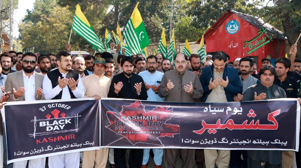 سوات، یومِ سیاہ کشمیر کے موقع پر ریلیاں نکالی گئیں
