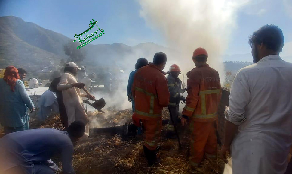 کبل کنڈرو،آگ لگنے سے مکان اور لاکھوں کا سامان خاکستر
