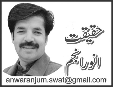 سیاست میں بچوں کو گھسیٹنا کہاں کا انصاف ہے!