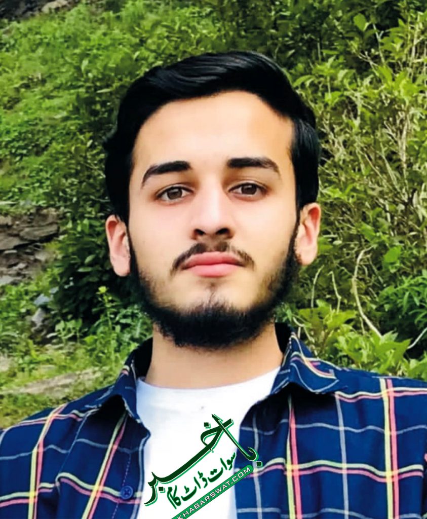 سوات، تیمور اقبال کی صوبے بھر میں ایم ڈی کیٹ ٹیسٹ میں پہلی پوزیشن