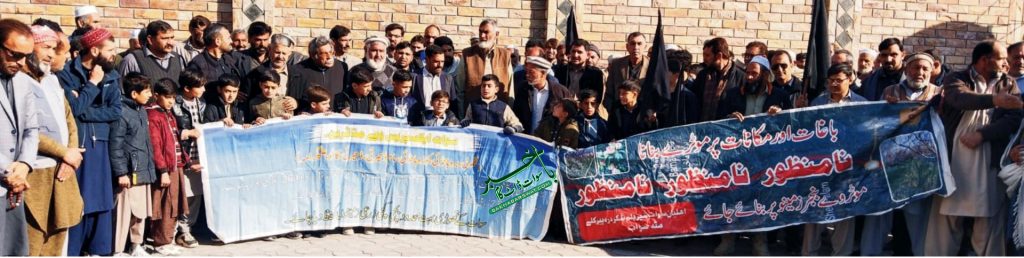 متاثرینِ سوات ایکسپریس وے کا زرعی اراضی بچانے کے لئے مظاہرہ
