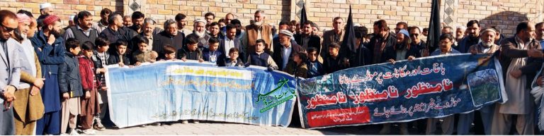 متاثرینِ سوات ایکسپریس وے کا زرعی اراضی بچانے کے لئے مظاہرہ