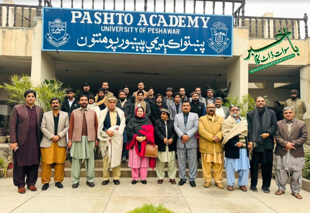 پی ایچ ڈی سکالر احسان یوسفزئی کا اپنے مقالے کا دفاع 