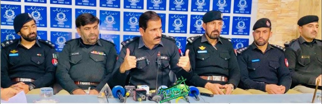 کبل، ضعیف العقل معصوم بچی کیساتھ جنسی زیادتی کرنے والا ملزم گرفتار