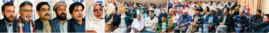 سوات، سی آئی پی اور ڈبلیو ڈبیلو ڈی او کا ضلعی کنونشن کا انعقاد