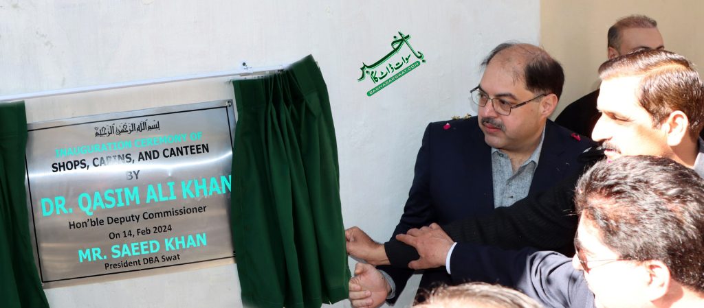 سوات، ڈسٹرکٹ بار روم میں نئی تعمیر شدہ عمارت کا فیتا کاٹ دیا گیا