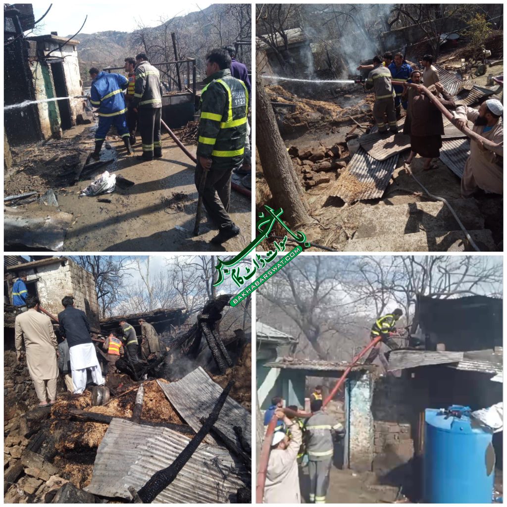 مٹہ کوز لالکو، آگ لگنے سے مکان جل کر خاکستر