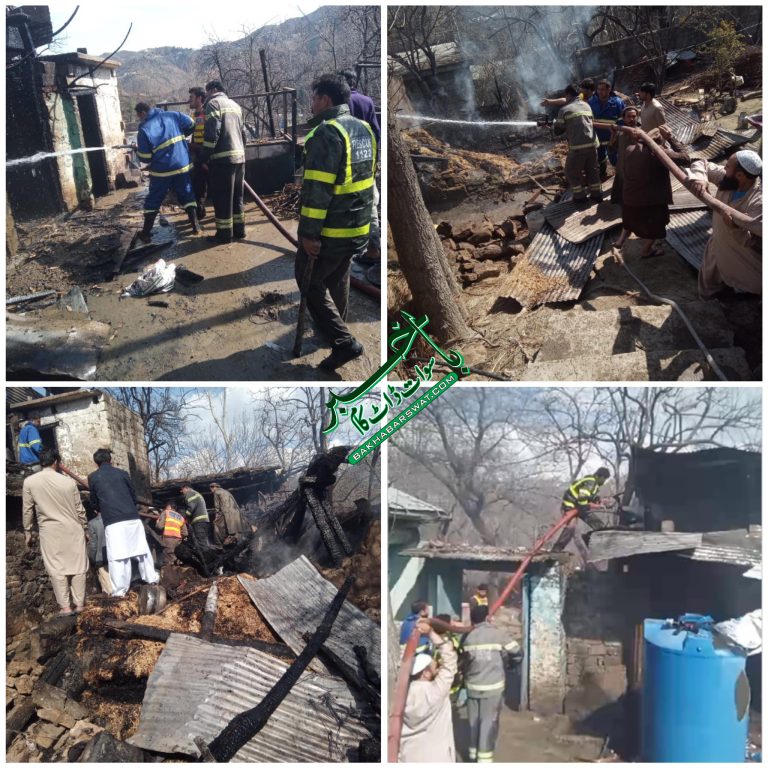 مٹہ کوز لالکو، آگ لگنے سے مکان جل کر خاکستر
