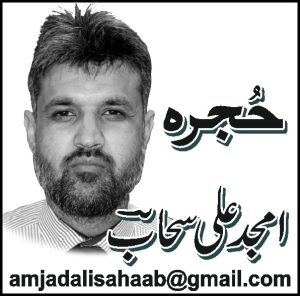 ایم پی اے فضل حکیم خان یوسف زئی کے نام کھلا خط