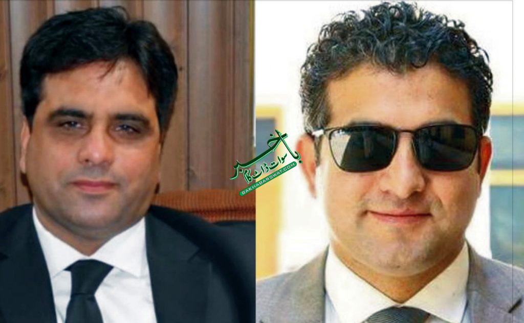 پشاور ہائی کورٹ مینگورہ بنچ بار کے سالانہ انتخابات، شمس الدین صدر منتخب