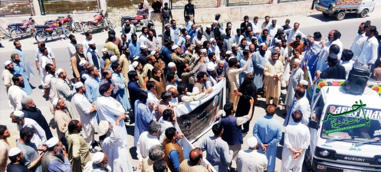 آل درجہ چہارم ملازمین کا اپنے مطالبات کے حق میں احتجاج