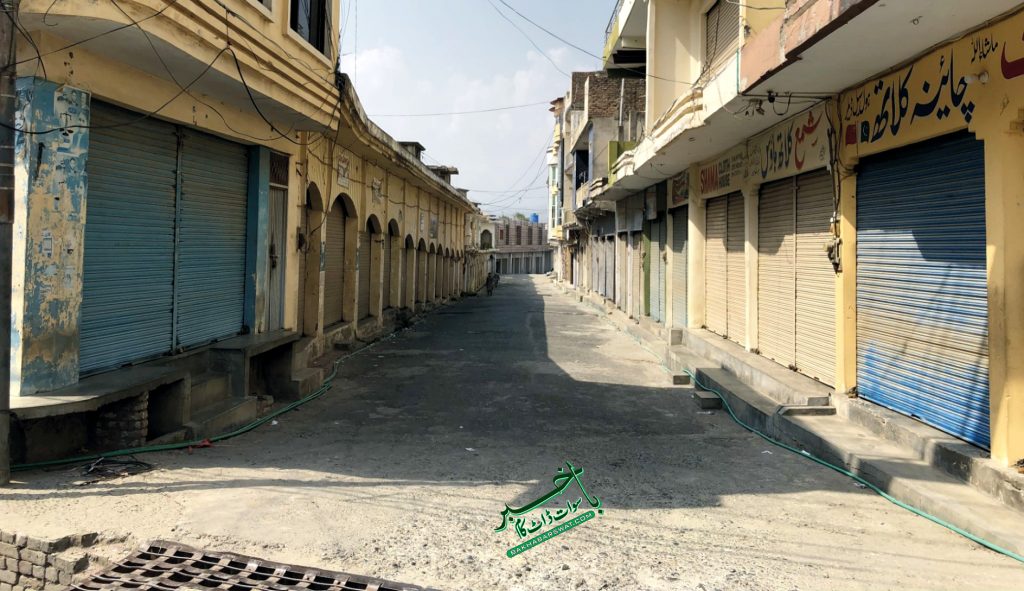سوات، آج مکمل شٹر ڈاؤن ہڑتال ہوگی