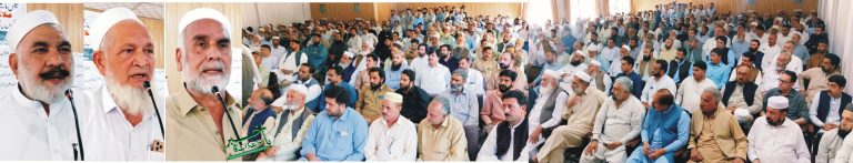 سوات، ملاکنڈ ڈویژن کی جداگانہ حیثیت کے خاتمے و ٹیکس نفاذ کے خلاف جرگہ