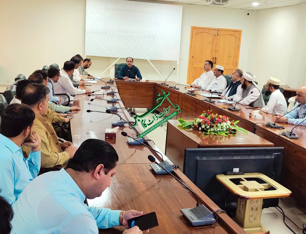 سوات یونیورسٹی، اینڈر گریجویٹ ڈگری پروگرام بارے سیمینار کا انعقاد