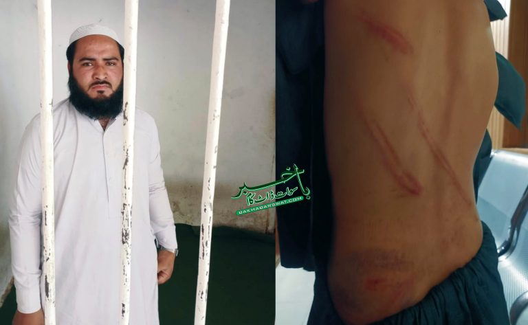 خوازہ خیلہ،مدرسہ کے قاری کا معصومبچے پر وحشیانہ تشدد