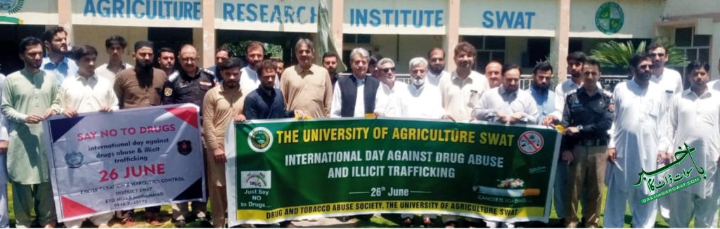 منشیات اور سمگلنگ کے خلا ف عالمی دن کے موقع پر زرعی یونیورسٹی سوات میں سیمینار کا انعقاد