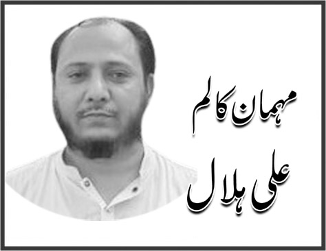 وہ واقعی پرواز کرگئی