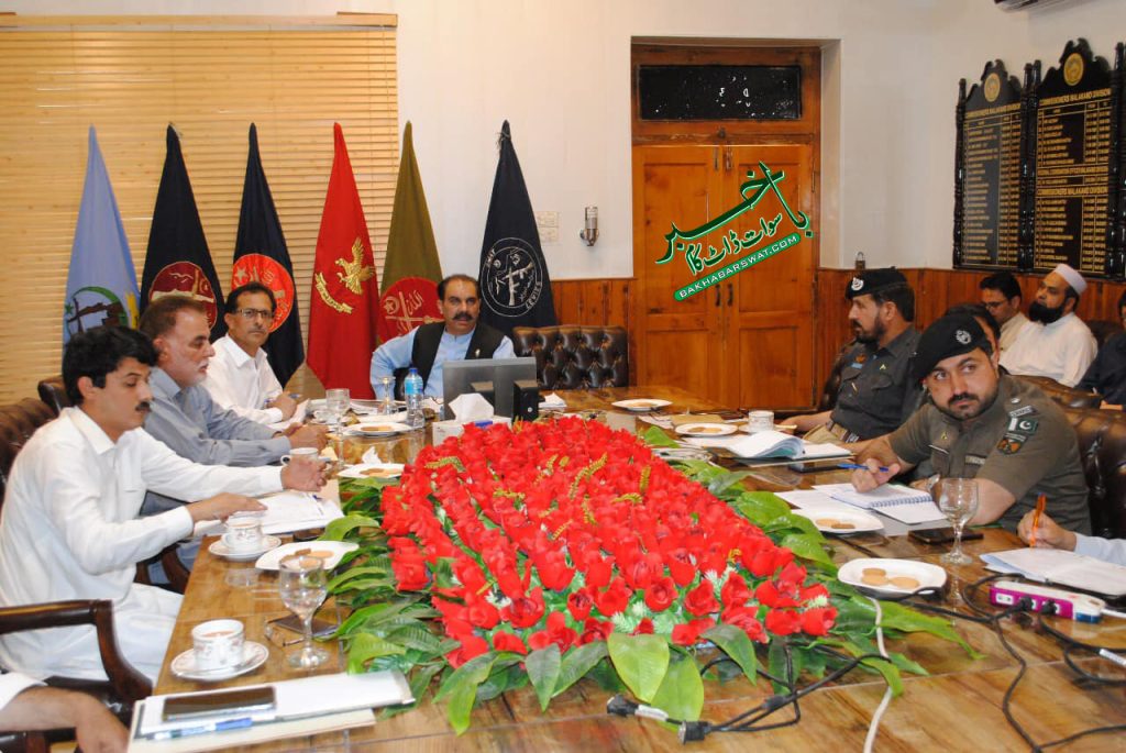 کمشنر ملاکنڈ ڈویژن کی زیرِ صدارت میں ڈویژنل فارسٹ فائر مینجمنٹ ٹیم کااجلاس