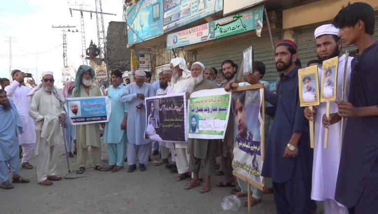 کانجو، لاپتہ افراد کے رشتہ داروں کا احتجاجی مظاہرہ