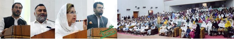 والئی سوات کا116ویں یوم ولادت عقیدت و احترام سے منایا گیا