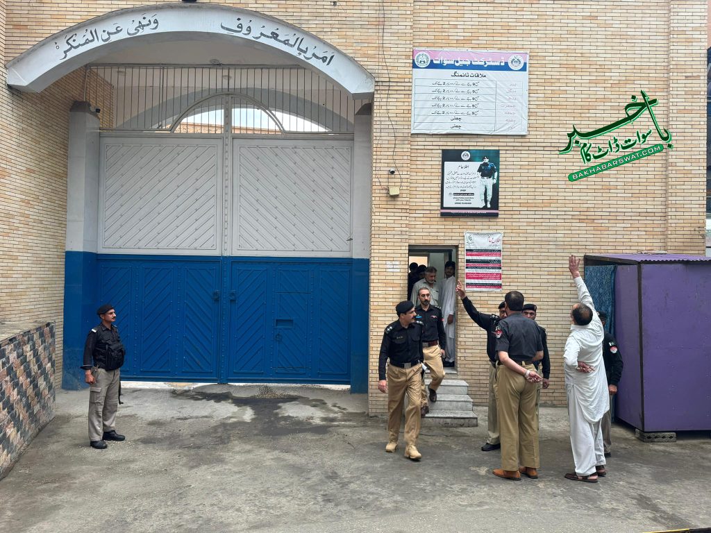 ڈسٹرکٹ اینڈ سیشن جج سید زمرد شاہ کا عید الاضحی سے قبل ڈسٹرکٹ جیل سوات کا دورہ