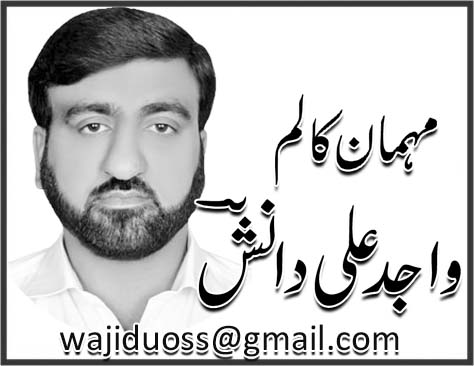 سوات کا قدرتی حسن خطرے میں ہے