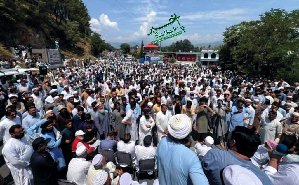 بریم تا وینئی سڑک کی خراب صورتحال پر اہلِ علاقہ کا احتجاجی مظاہرہ