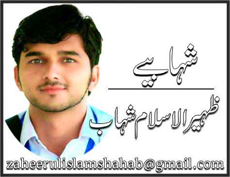 لیٹ ہر فلائی