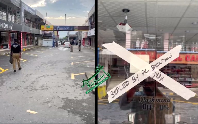 قمبر،ٹی ایم اے کی جانب سے پلازے سیل،دکانداروں کا احتجاج