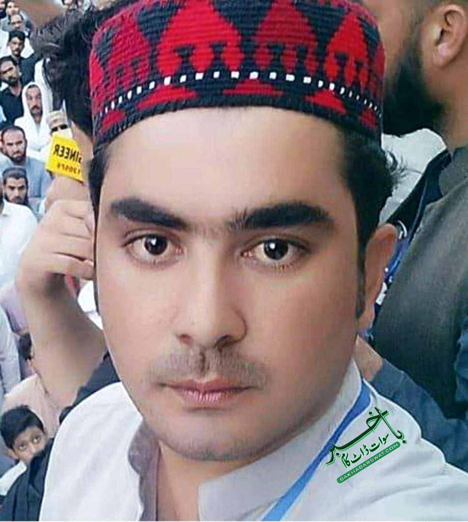 سوات، پی ٹی ایم کا فعال کارکن دریامیں نہاتے ہوئے ڈوب گیا