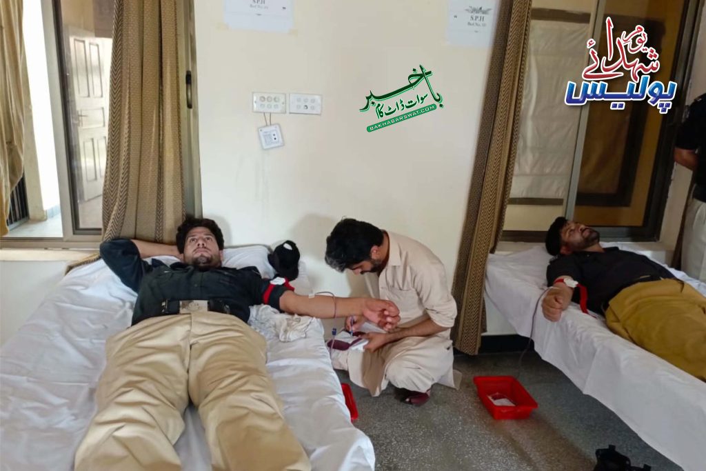 سوات، یومِ شہدائے پولیس کی مناسبت سے بلڈ ڈونیشن کیمپ کا انعقاد