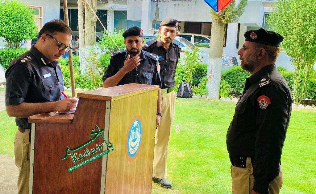 محکمہ پولیس میں 13 ڈی ایس پیز کا تبادلہ