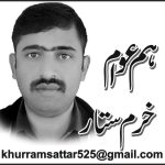 خرم ستار